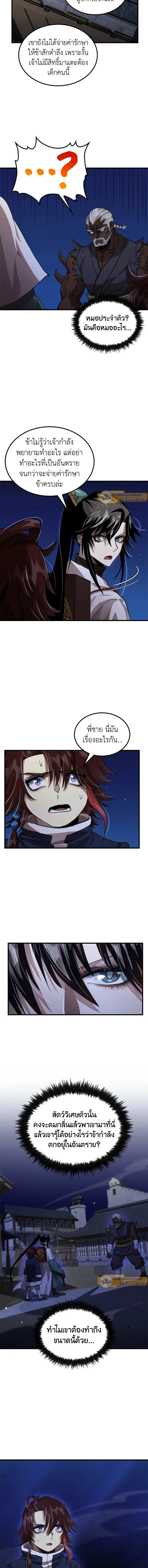 หน้าที่ 15