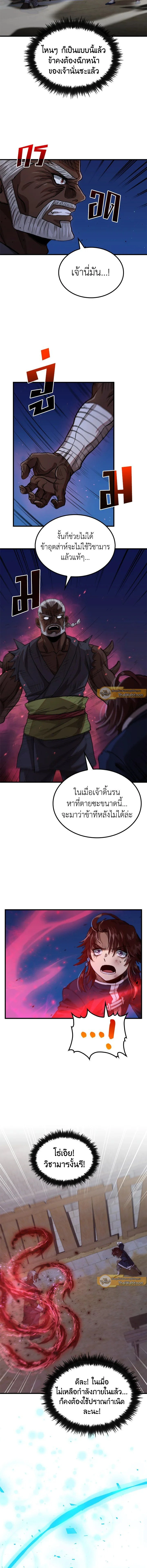 หน้าที่ 9