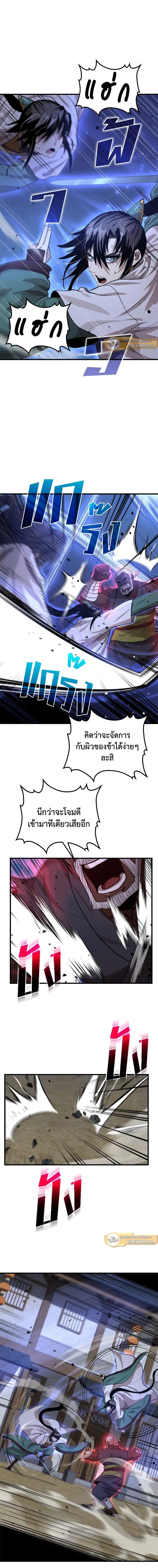 หน้าที่ 9