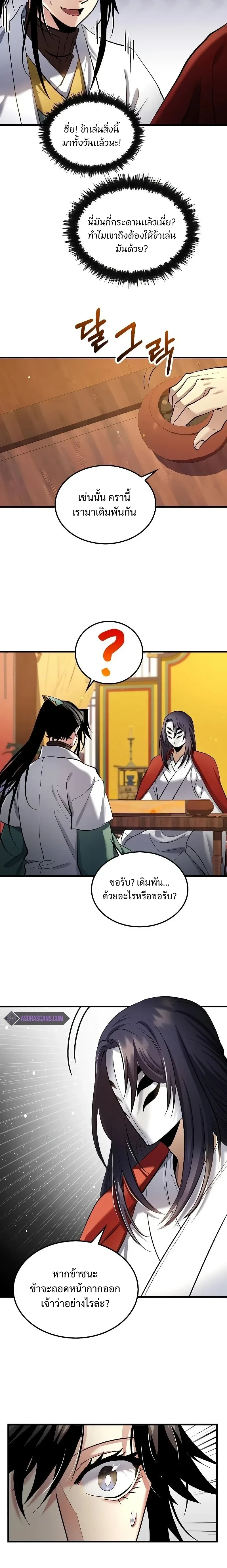 หน้าที่ 16