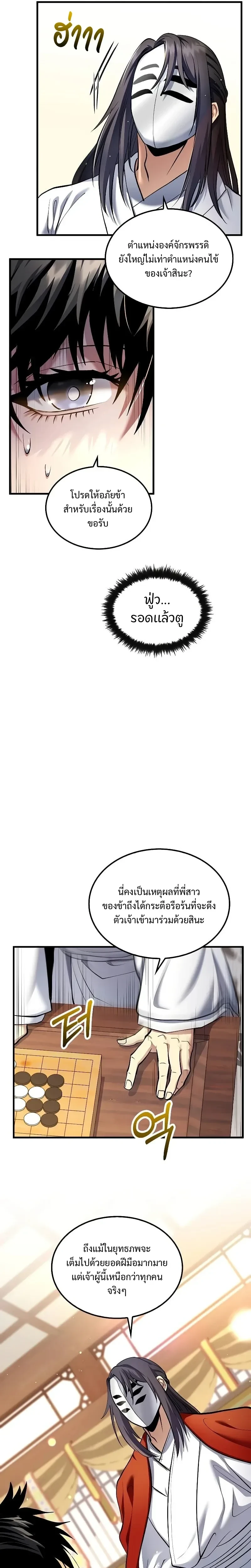 หน้าที่ 16