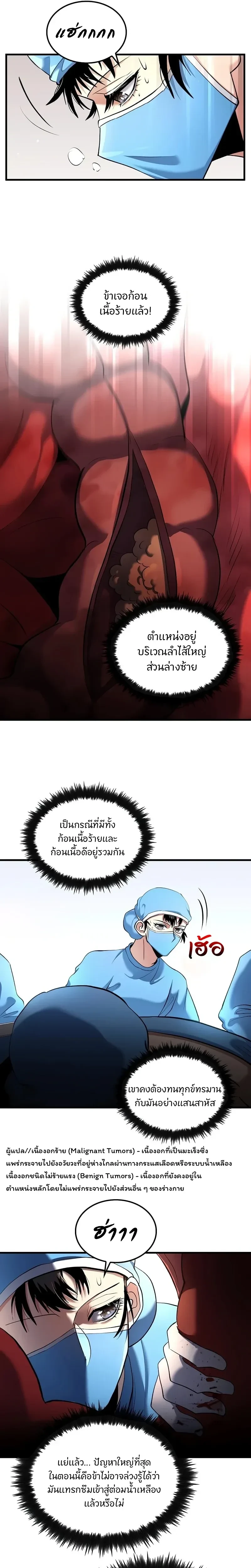หน้าที่ 22