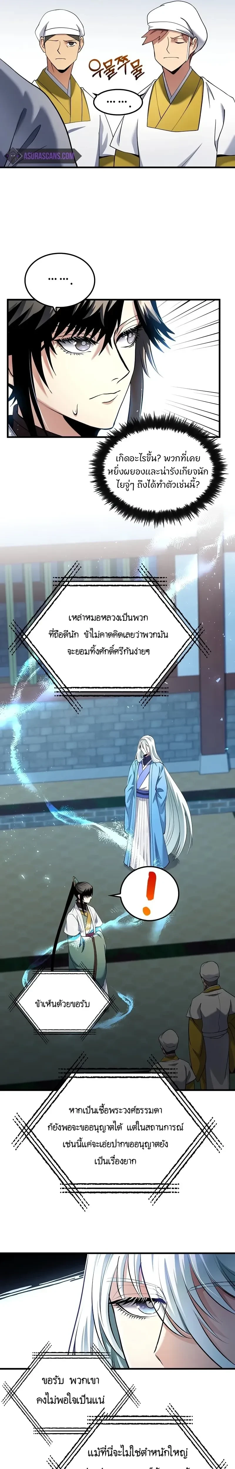 หน้าที่ 10
