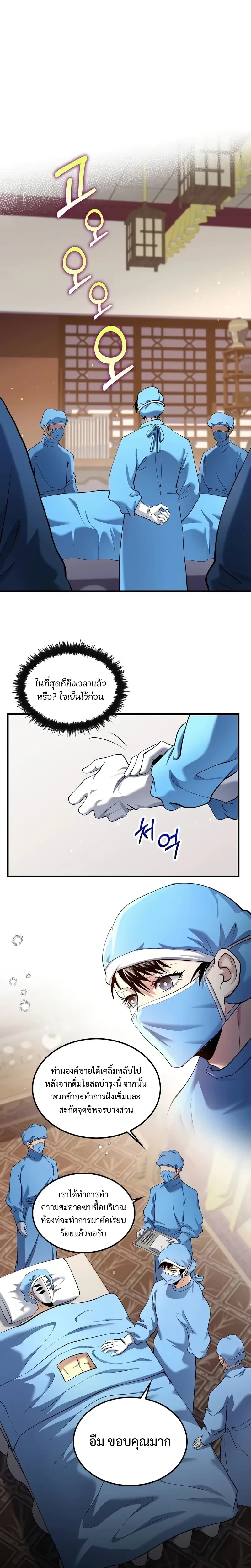 หน้าที่ 14