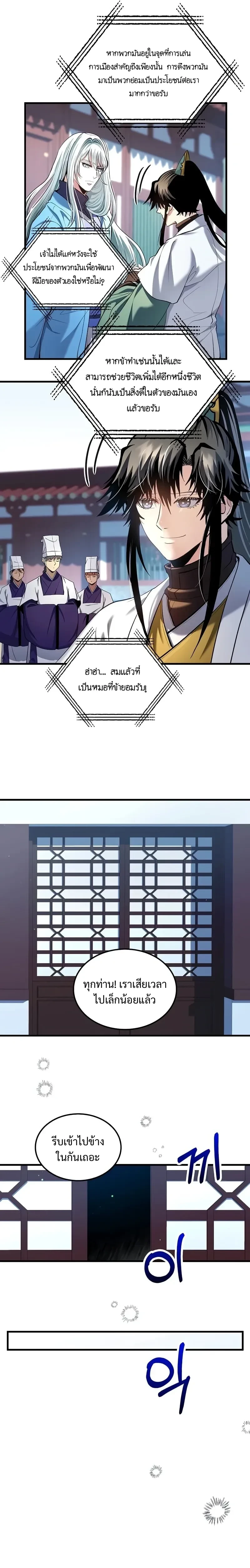 หน้าที่ 13