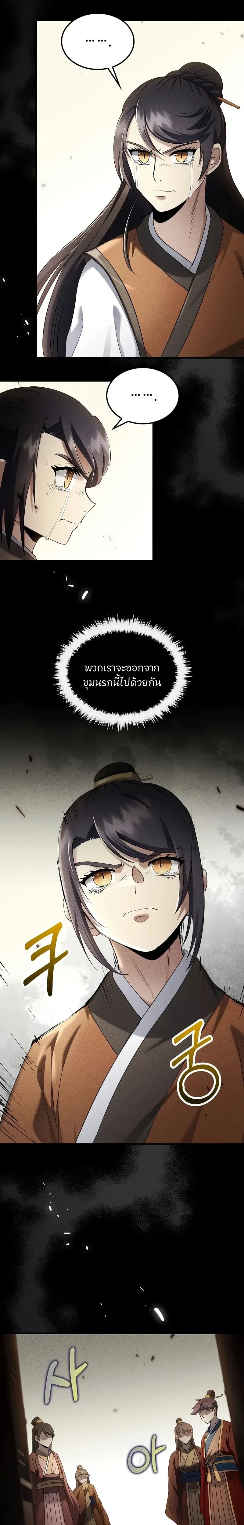 หน้าที่ 22