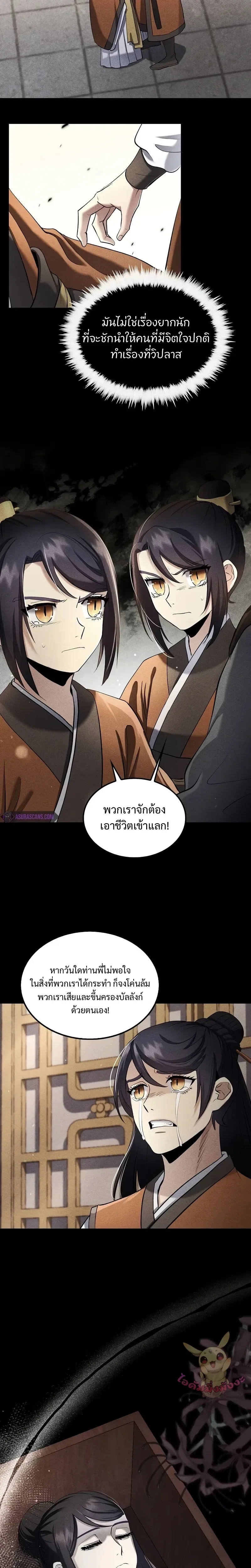 หน้าที่ 20