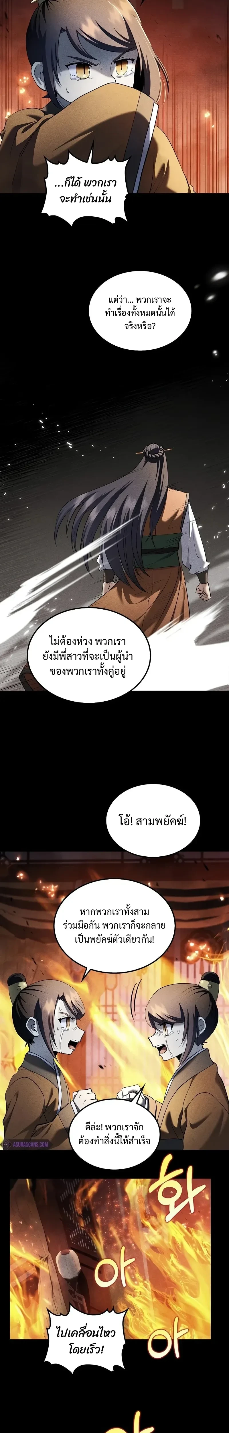 หน้าที่ 17