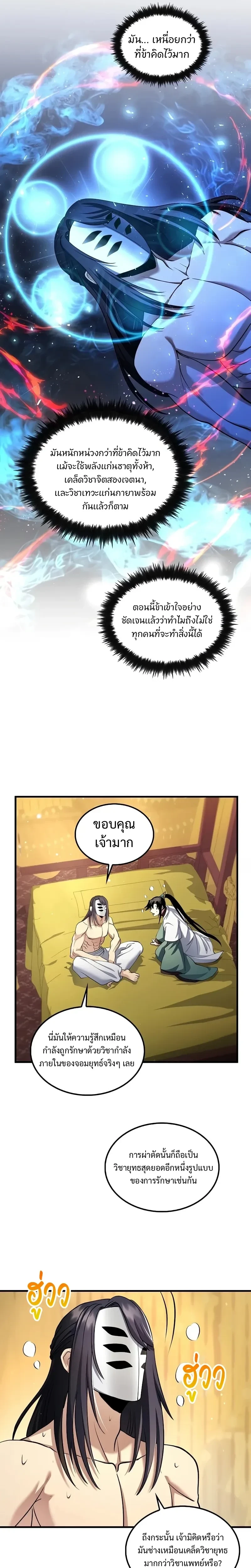 หน้าที่ 15