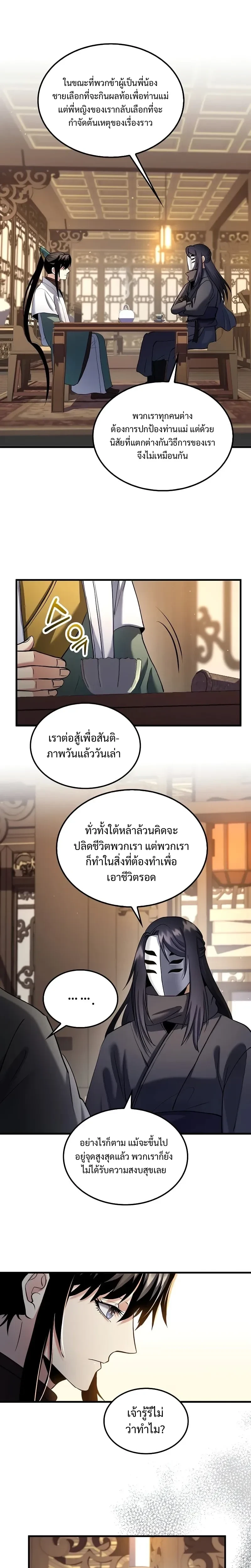 หน้าที่ 18