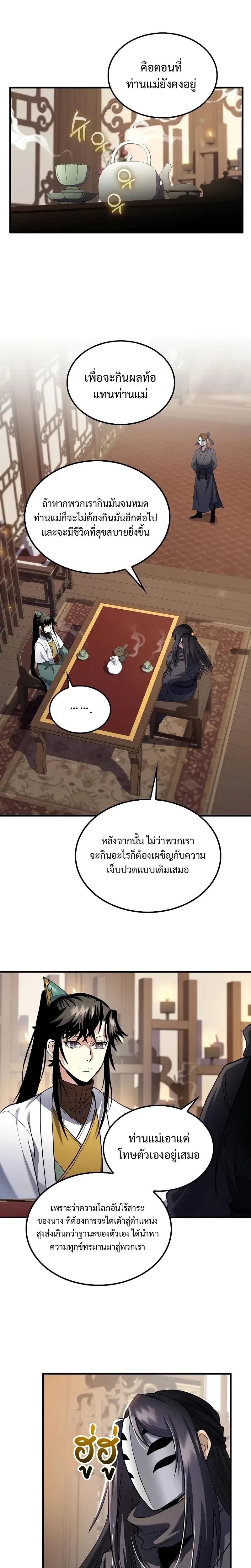 หน้าที่ 15