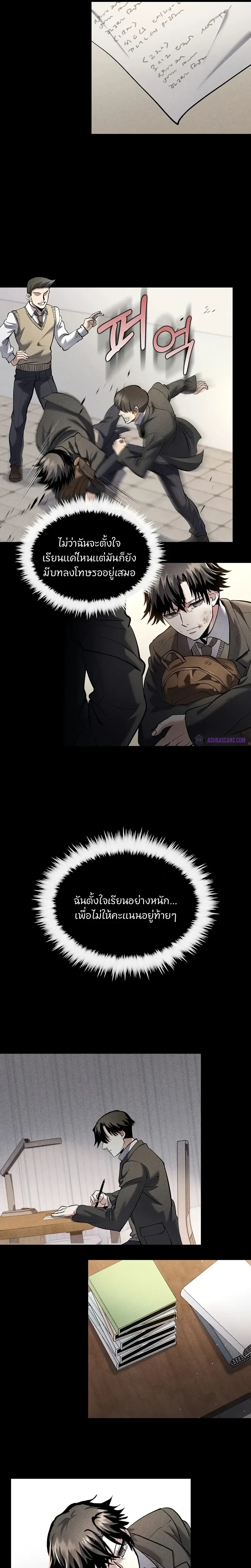 หน้าที่ 10