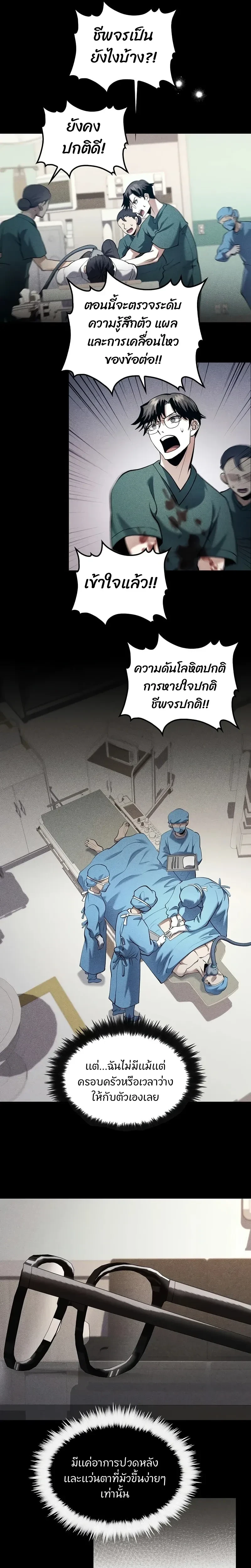 หน้าที่ 13