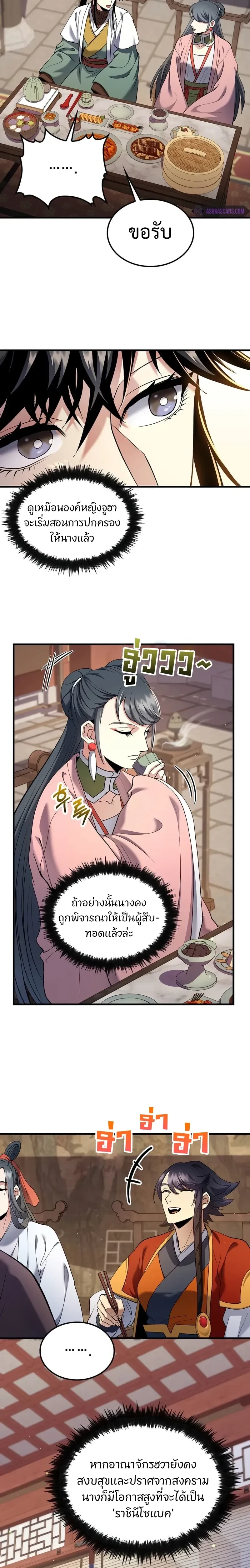 หน้าที่ 18