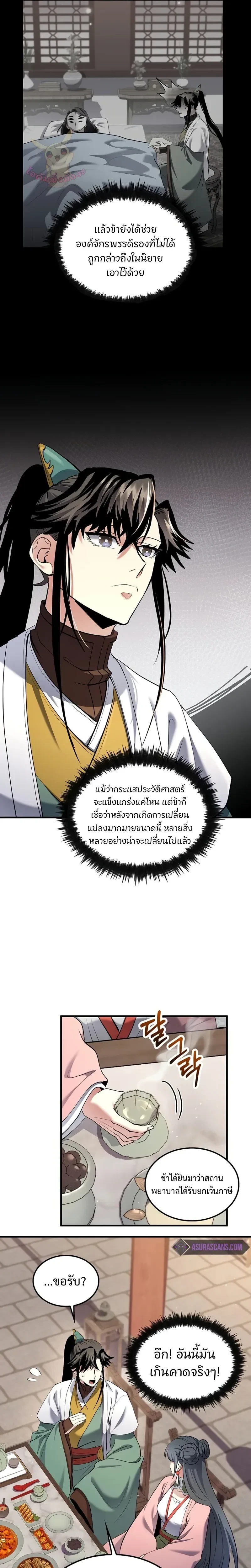 หน้าที่ 20