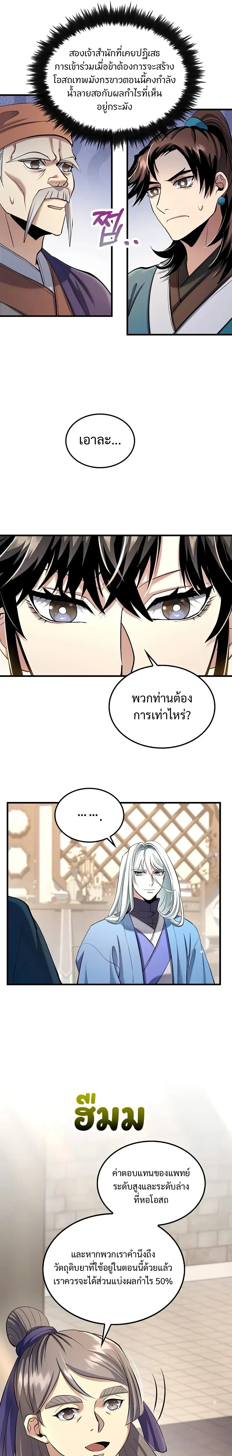 หน้าที่ 19