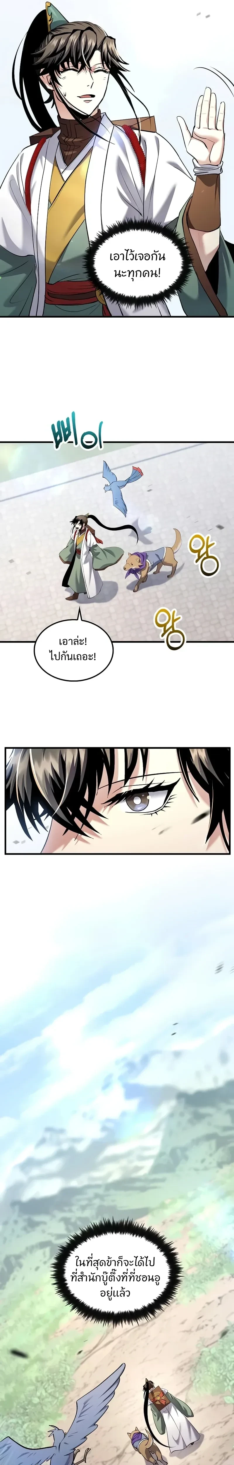 หน้าที่ 21
