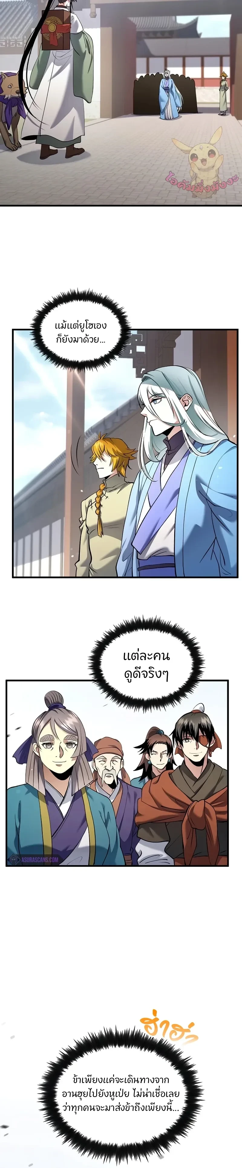 หน้าที่ 20