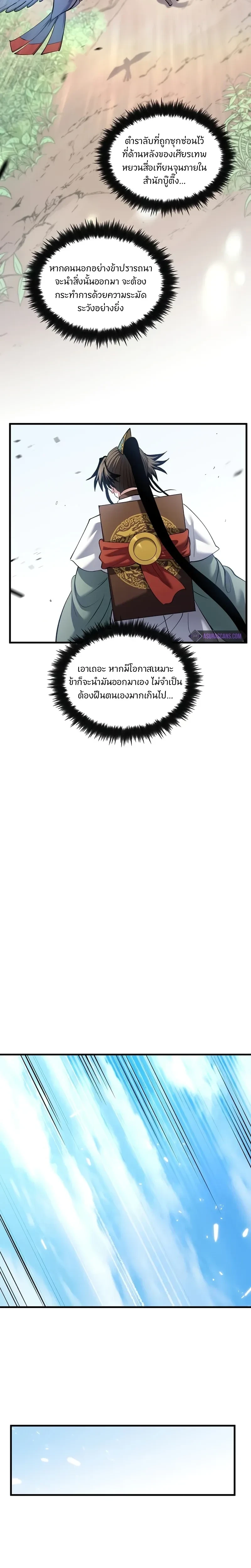 หน้าที่ 22
