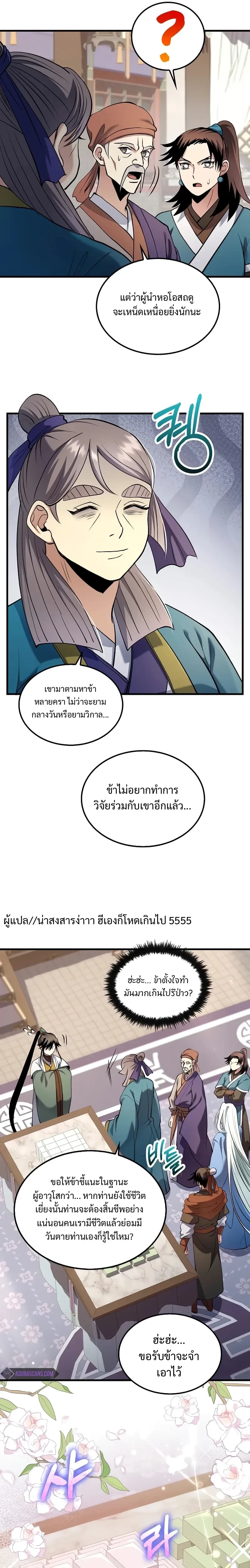 หน้าที่ 13