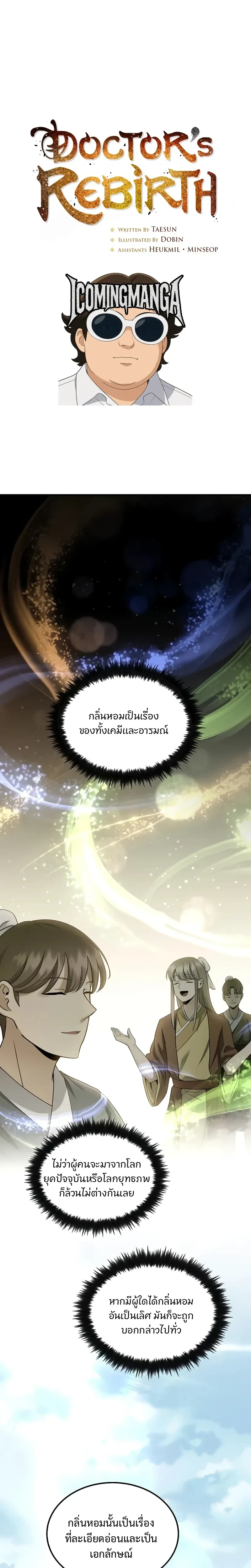 หน้าที่ 5