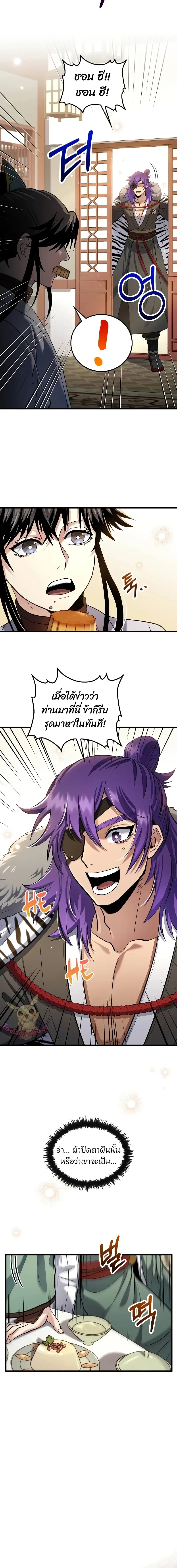 หน้าที่ 14