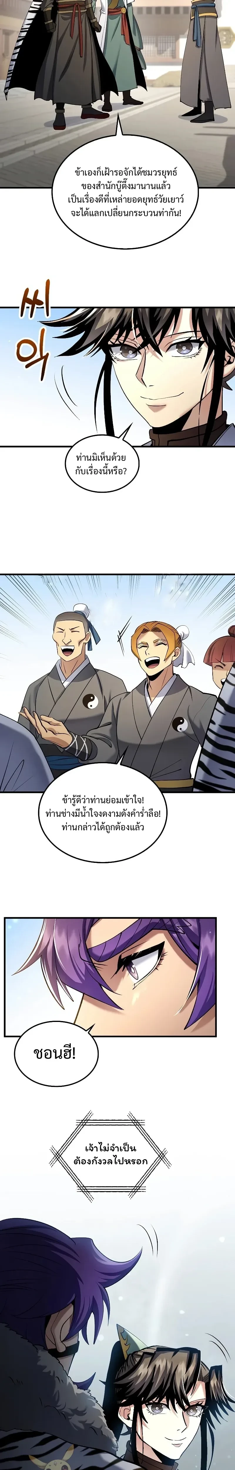 หน้าที่ 18