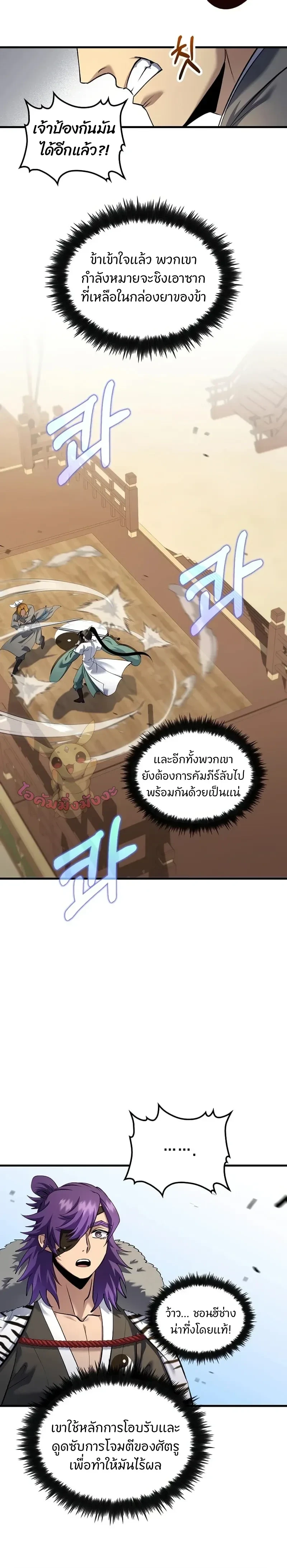 หน้าที่ 23