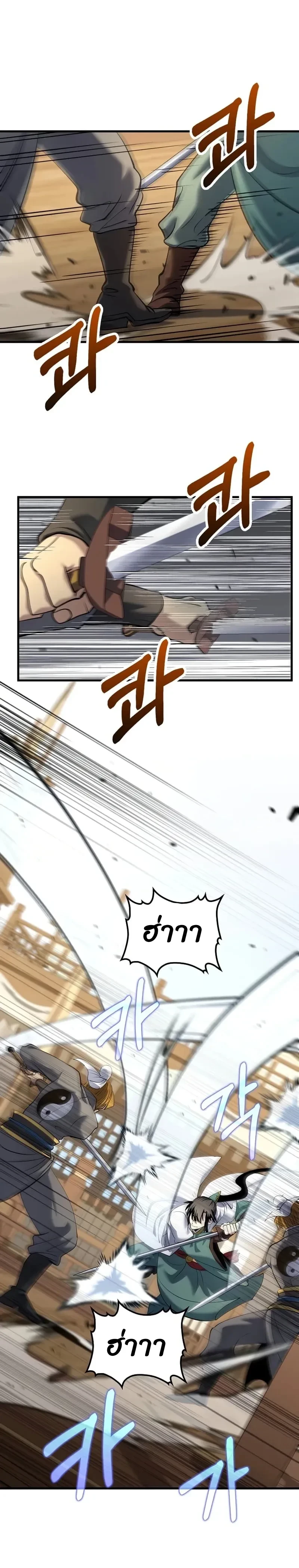 หน้าที่ 20