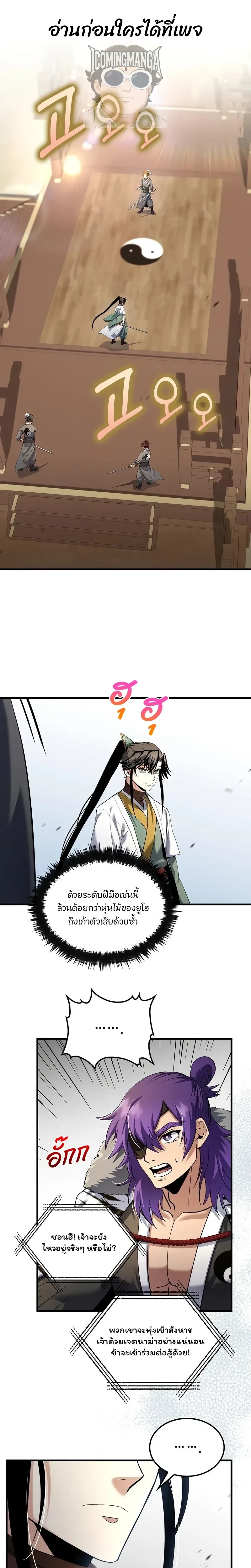 หน้าที่ 1