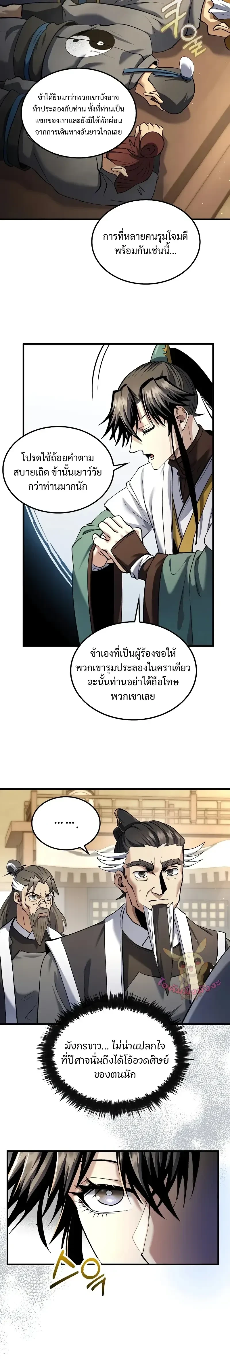 หน้าที่ 22