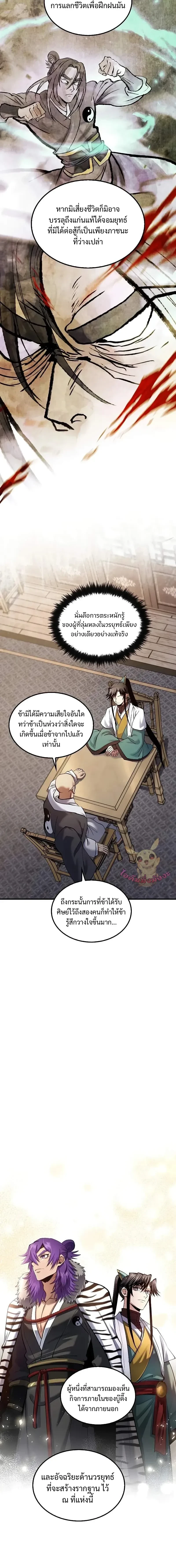 หน้าที่ 22