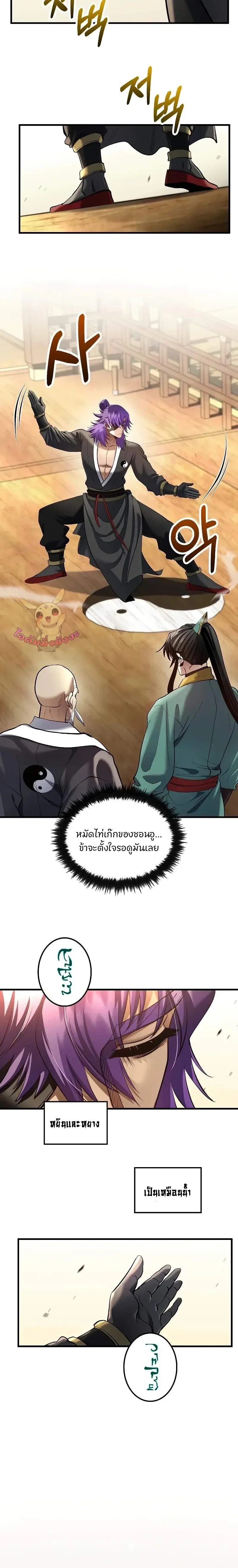 หน้าที่ 17