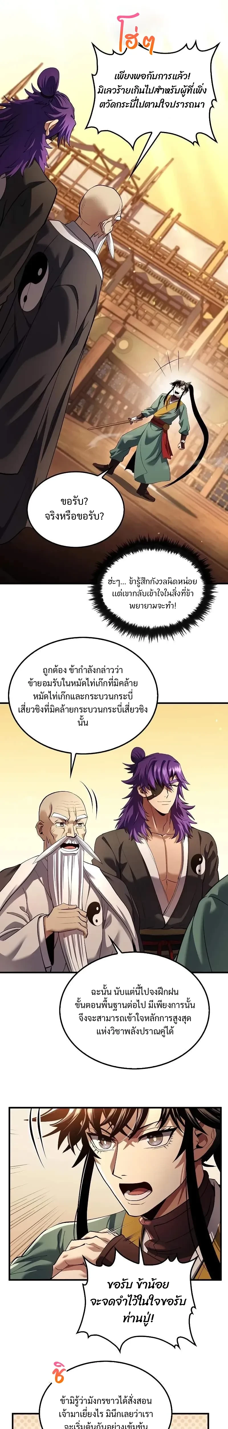 หน้าที่ 16