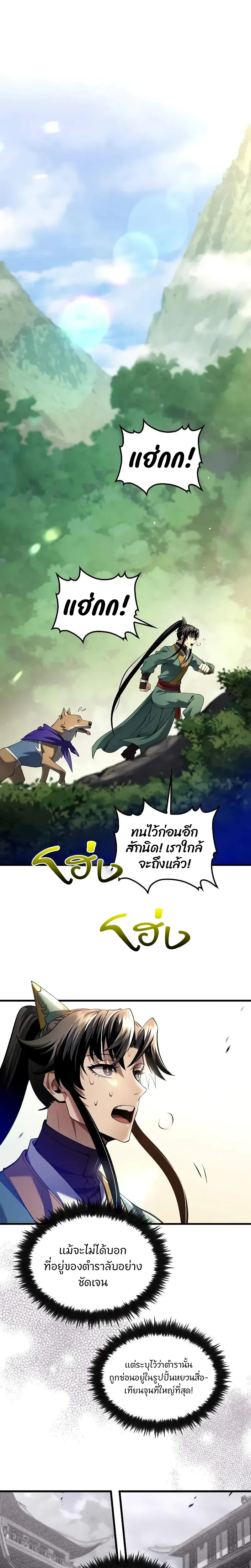 หน้าที่ 1