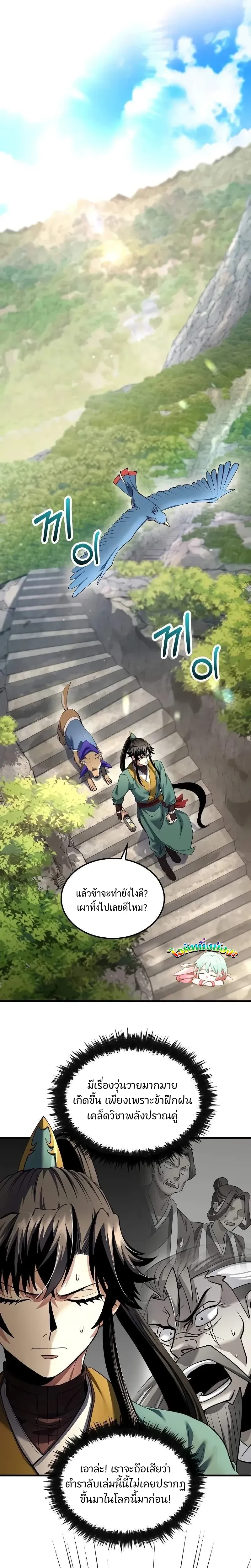 หน้าที่ 14
