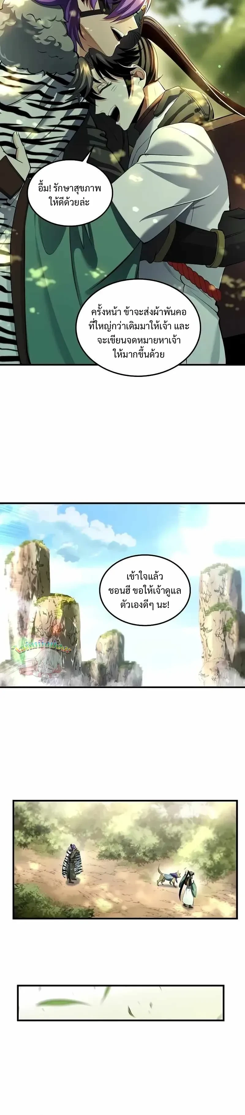 หน้าที่ 15