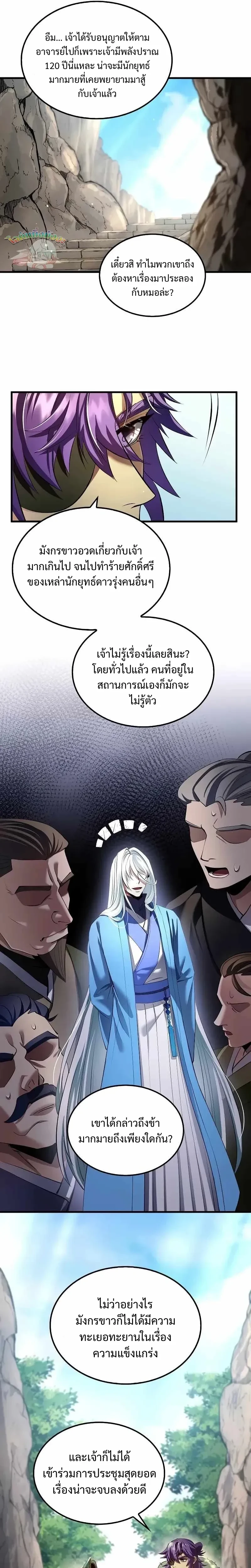 หน้าที่ 10