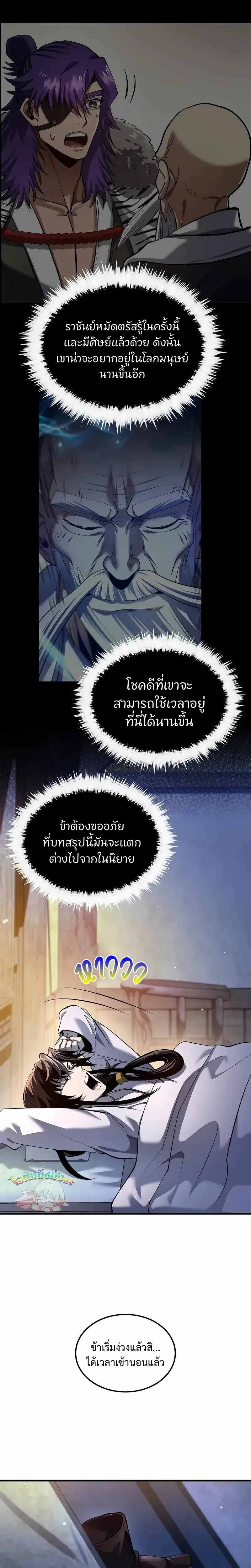 หน้าที่ 20