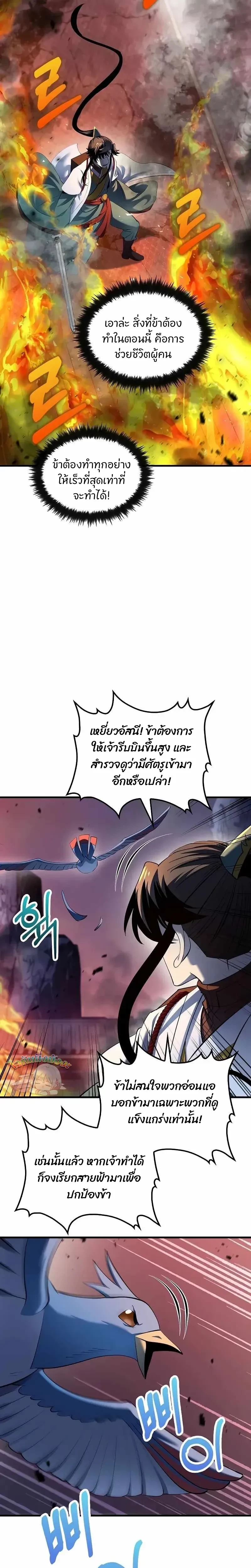 หน้าที่ 21