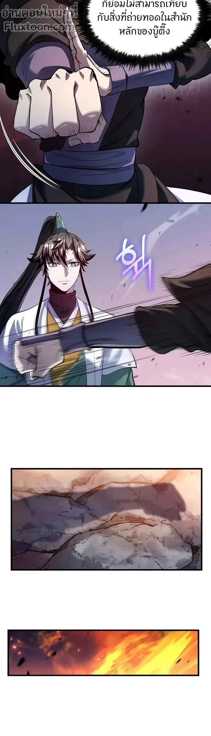 หน้าที่ 3