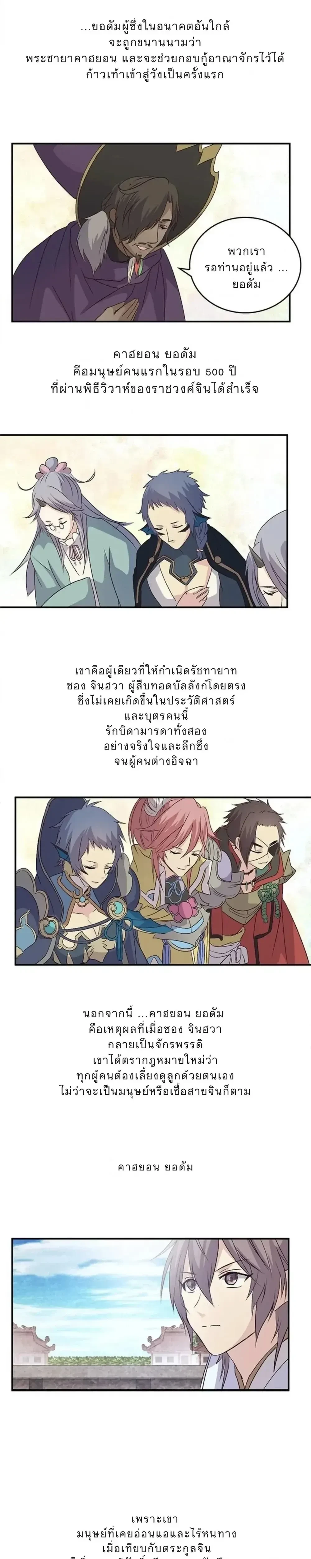 หน้าที่ 22