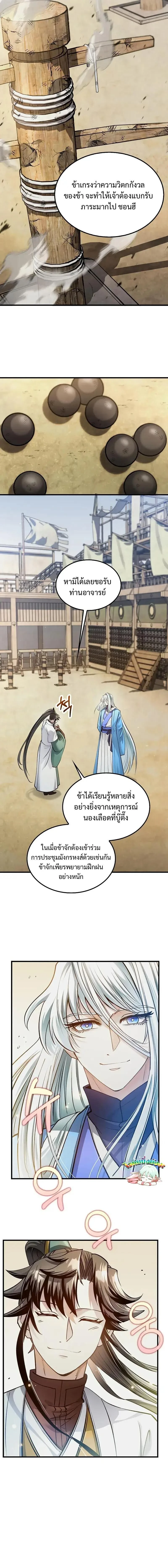 หน้าที่ 15