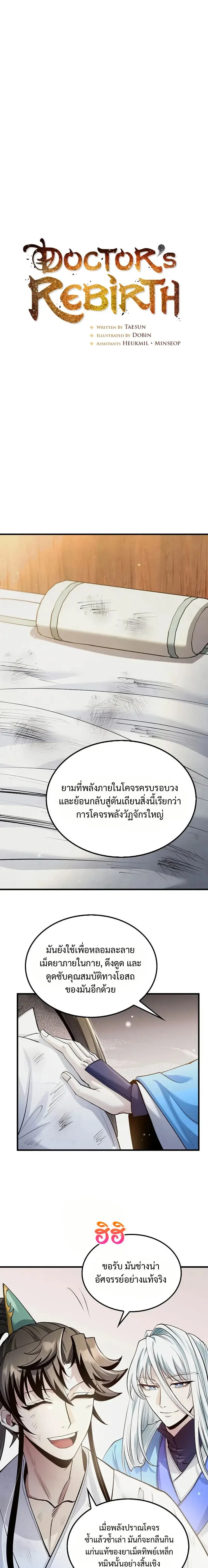 หน้าที่ 3