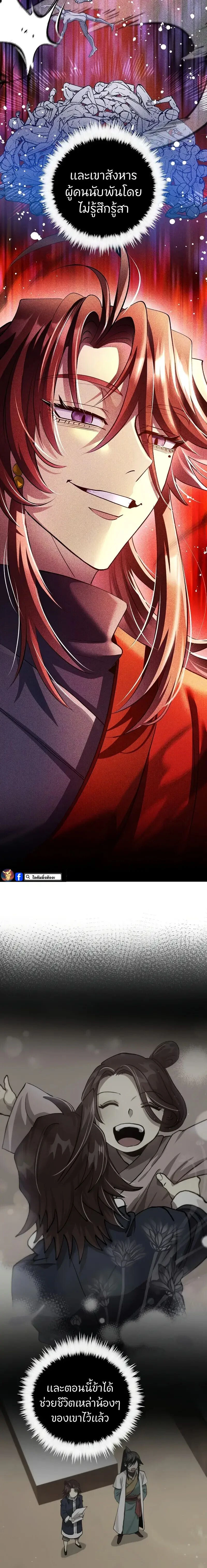 หน้าที่ 18