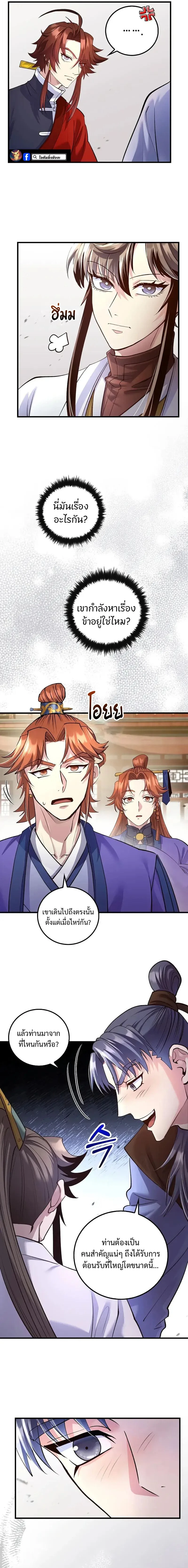 หน้าที่ 14