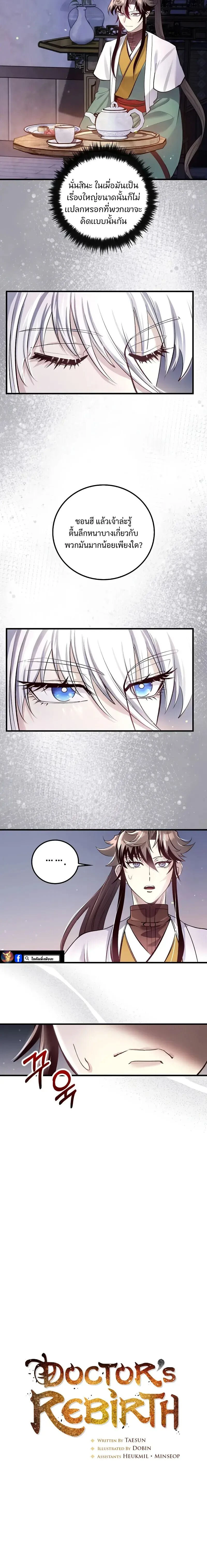 หน้าที่ 10