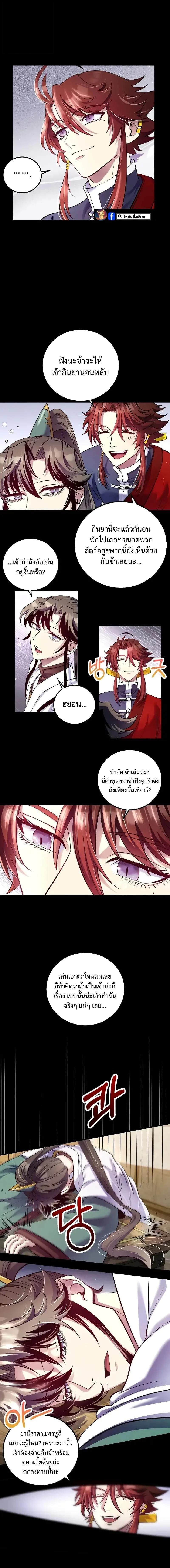 หน้าที่ 14