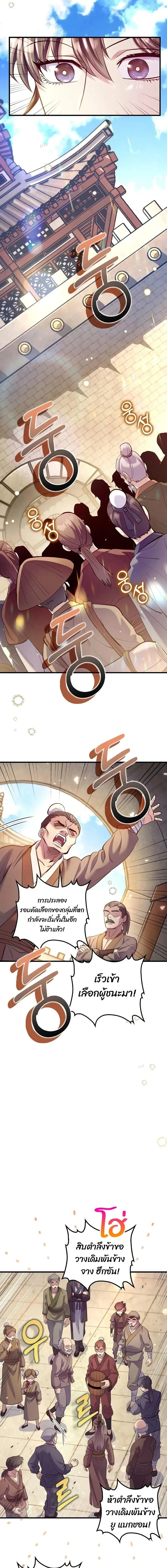 หน้าที่ 17