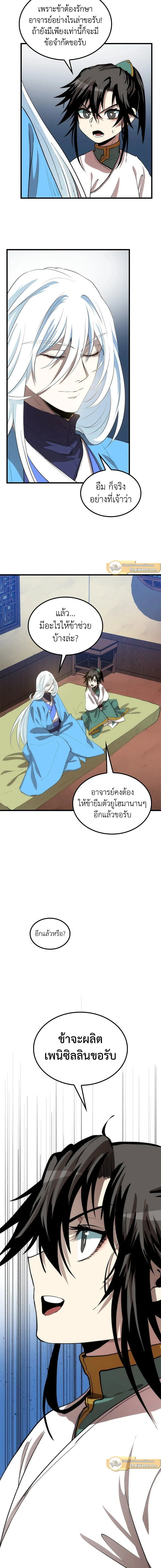 หน้าที่ 16